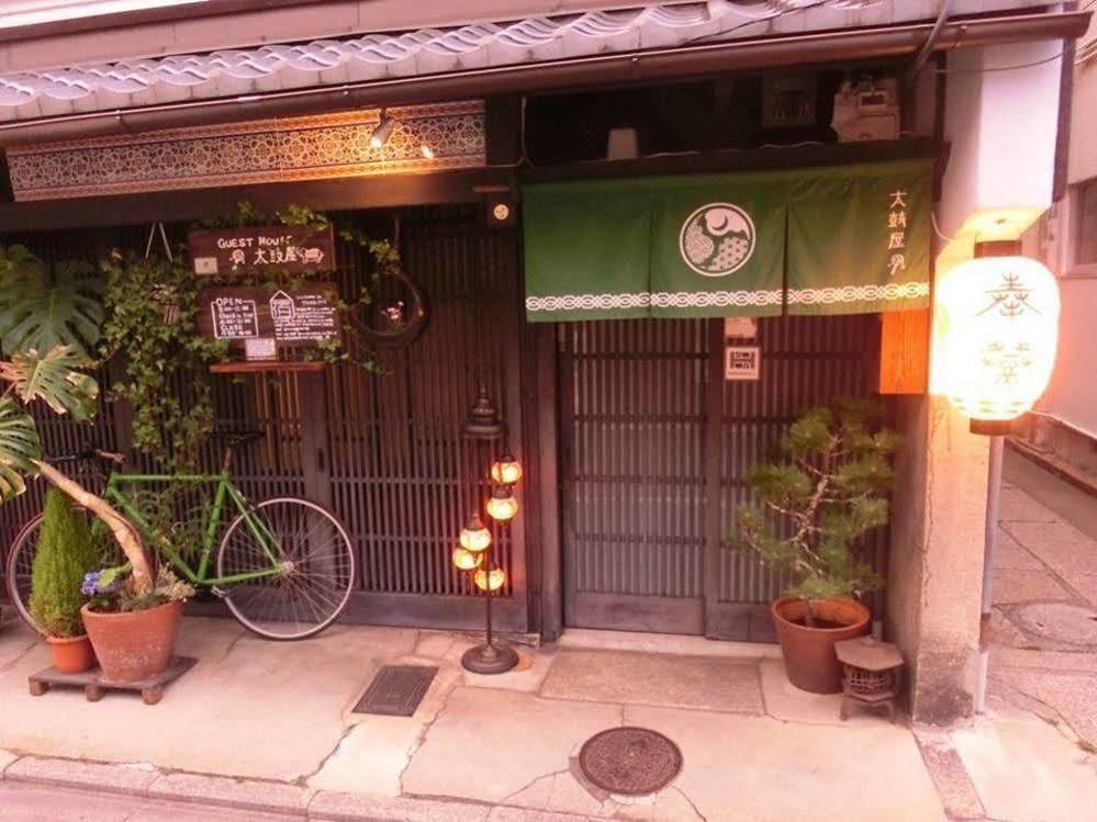 ゲストハウス 太鼓屋 京都市 エクステリア 写真